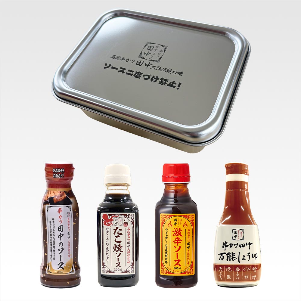 商品等賞一覧ページ