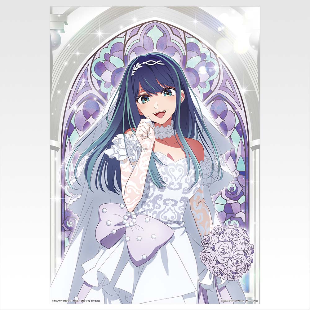 一番くじ 【推しの子】～夢の花束～(H賞-メタリックポスター)