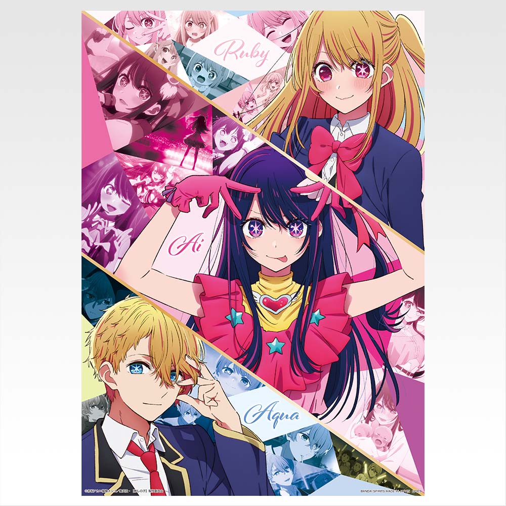 一番くじ 【推しの子】～夢の花束～(H賞-メタリックポスター)