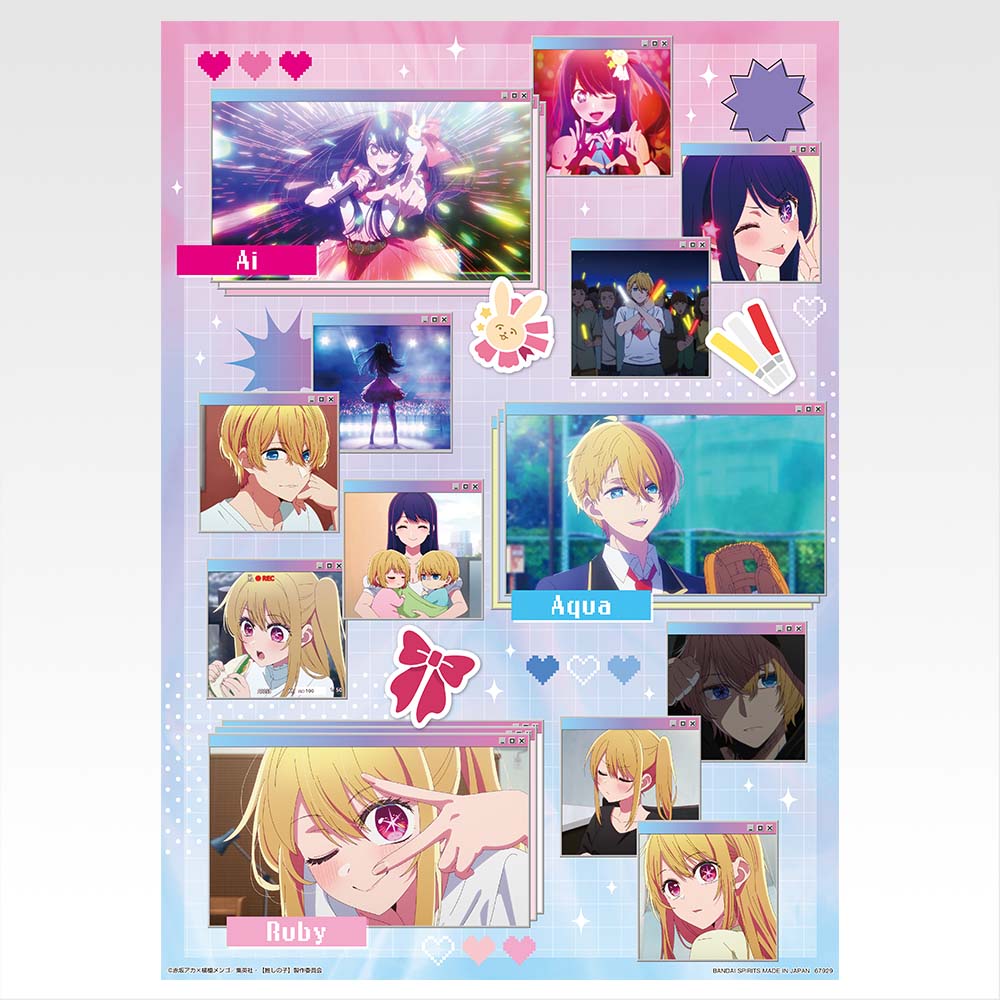 一番くじ 【推しの子】～夢の花束～(H賞-メタリックポスター)