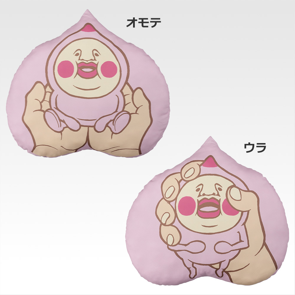 商品一覧