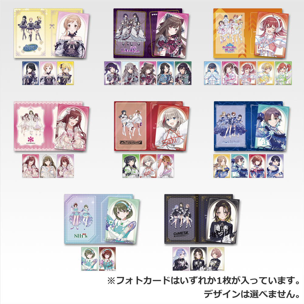 ㉛シークレットパーティー案内状賞