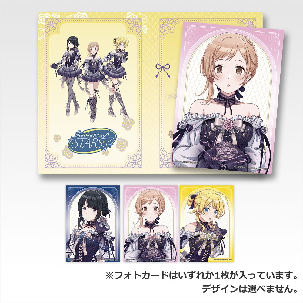 一番くじ アイドルマスター シャイニーカラーズ Midnight Secret Party(㉛シークレットパーティー案内状賞-シークレットパーティー案内状)