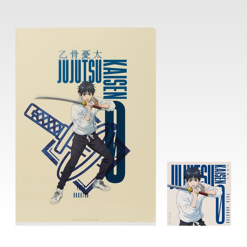 一番くじ 劇場版 呪術廻戦 ０ ー1224ー(E賞-クリアファイル・ステッカーセット)