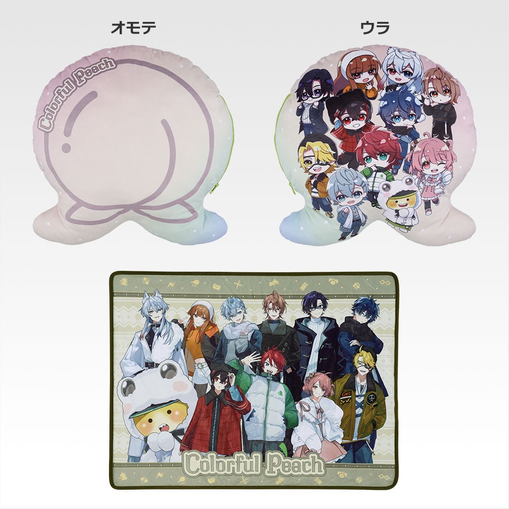 一番くじ カラフルピーチ いつもの場所でまちあわせ！(ダブルチャンスキャンペーン-からぴちしゅうごう！ブランケットinクッション)