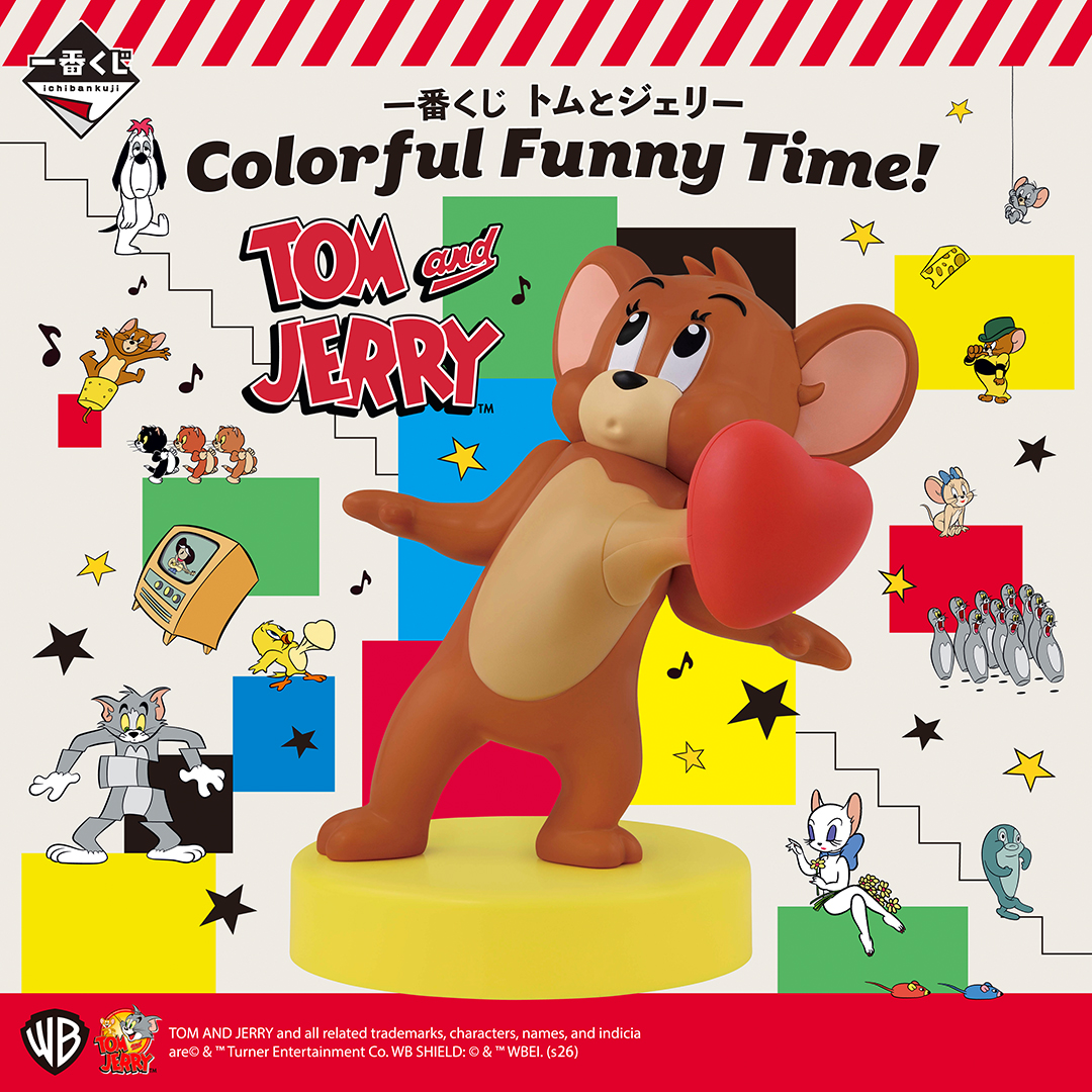 一番くじ トムとジェリー Colorful Funny Time!