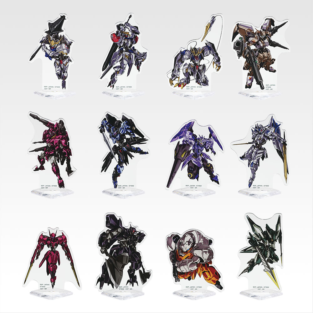一番くじ 機動戦士ガンダム 鉄血のオルフェンズ | 一番くじONLINE