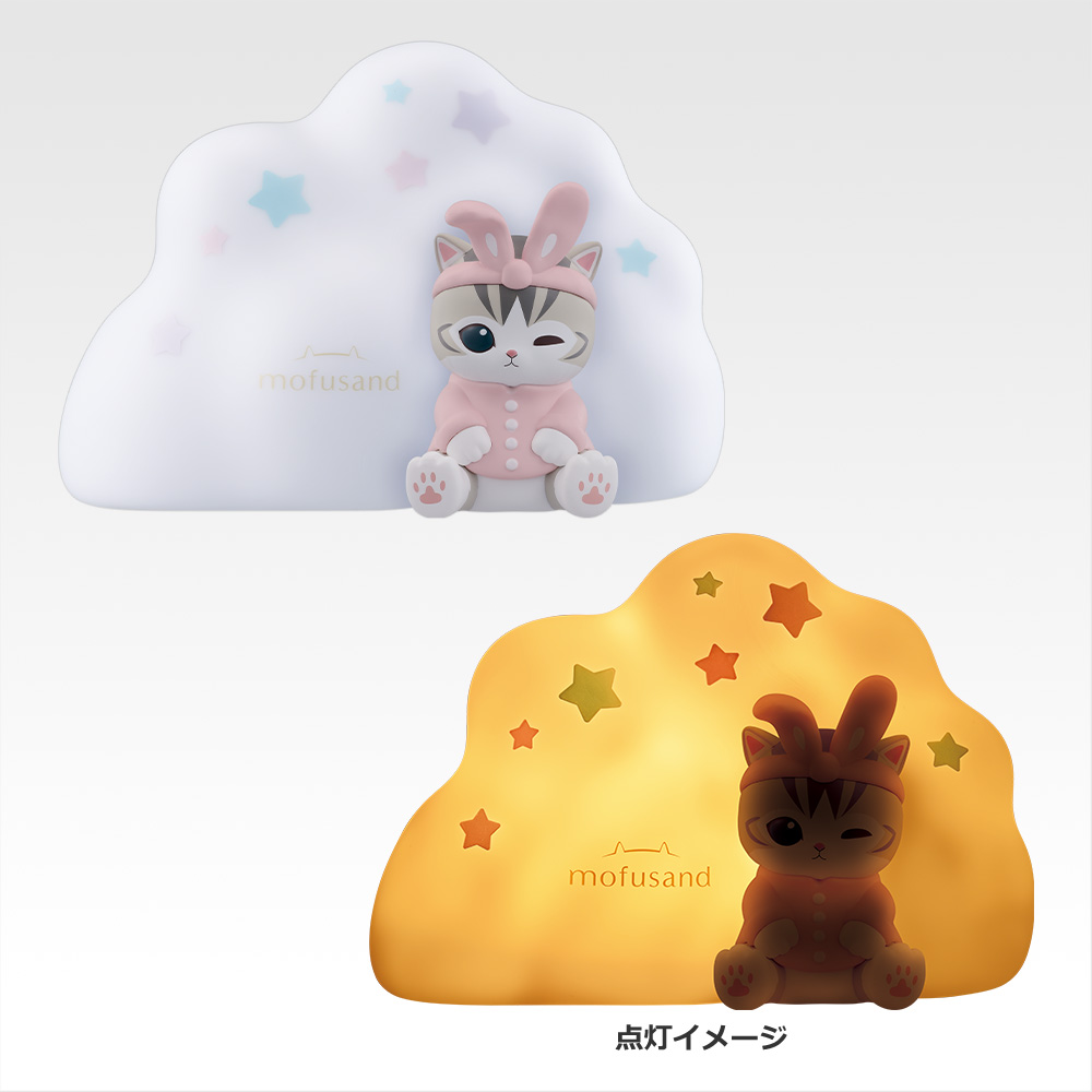 一番くじ mofusand にゃんこたちとパジャマパーティー(A賞 -にゃんこのおやすみルームライト)