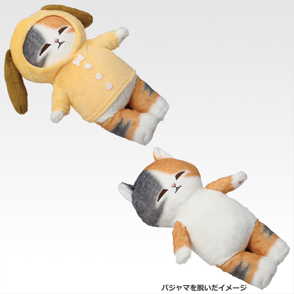 一番くじ mofusand にゃんこたちとパジャマパーティー(B賞-くたっとくつろぎにゃんこ)