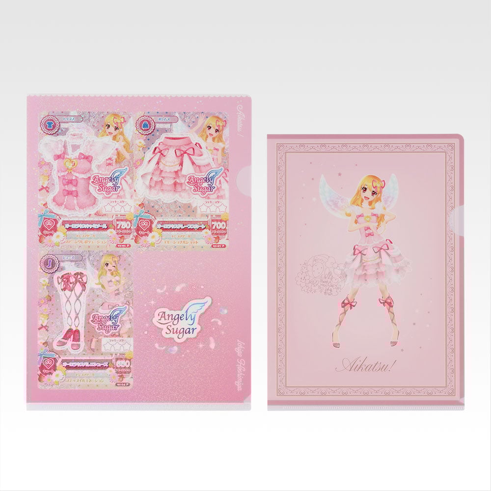 一番くじ アイカツ！～スターライト学園へようこそ！～(D賞-クリアファイルセット)