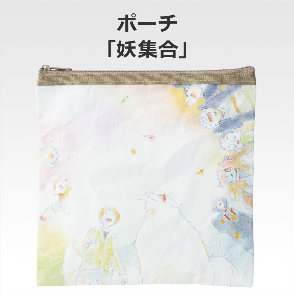 一番くじ 夏目友人帳 あとりえほん〜紙飛行機に乗せて〜(E賞-身だしなみコレクション)