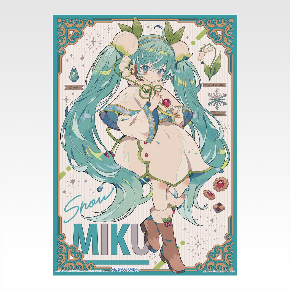 一番くじ 雪ミク ～SNOW MIKU ALL STARS～(S賞-雪ミクオールスターズ クリアポスター)