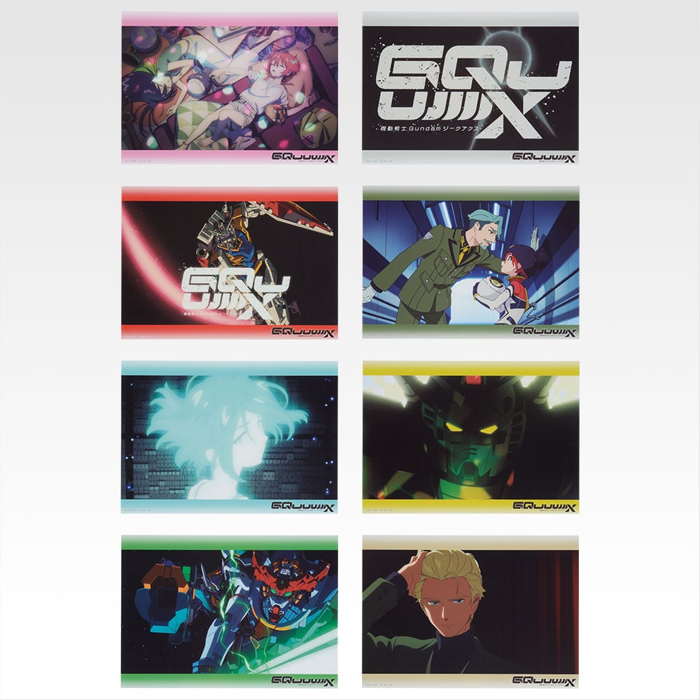 一番くじ 機動戦士Gundam GQuuuuuuX（ジークアクス） vol.4 | 一番くじ