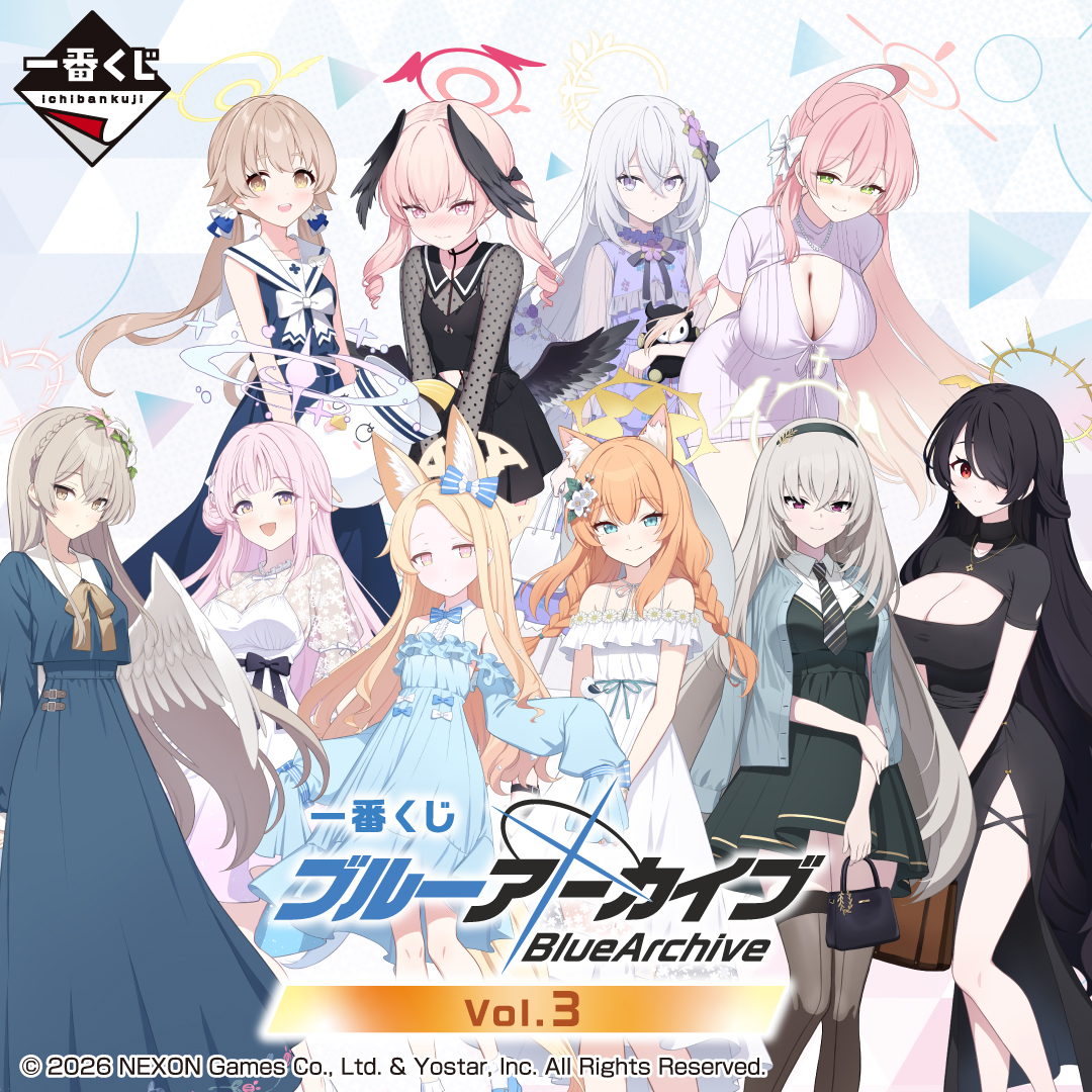 一番くじ ブルーアーカイブ vol.3