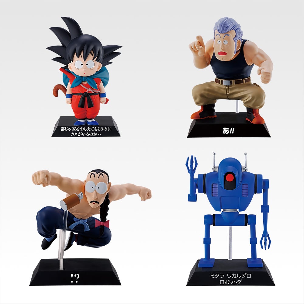 一番くじ ドラゴンボール EX 対決！レッドリボン軍 | 一番くじONLINE