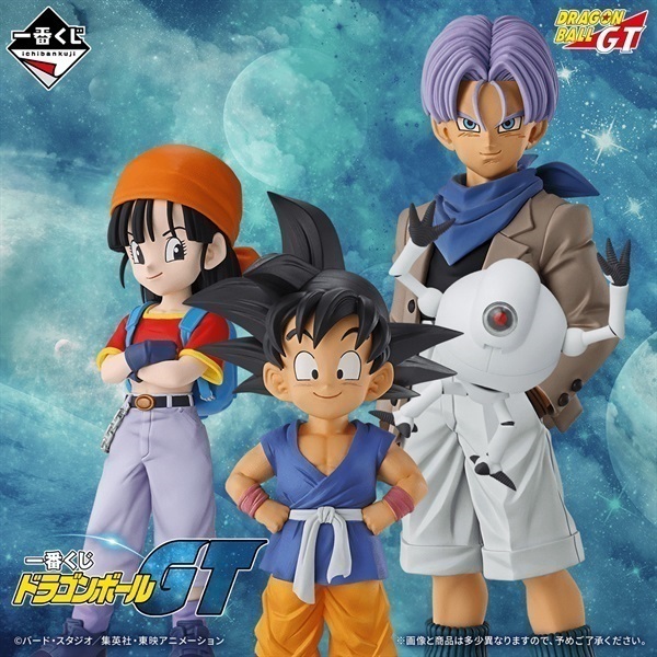 一番くじ ドラゴンボールGT