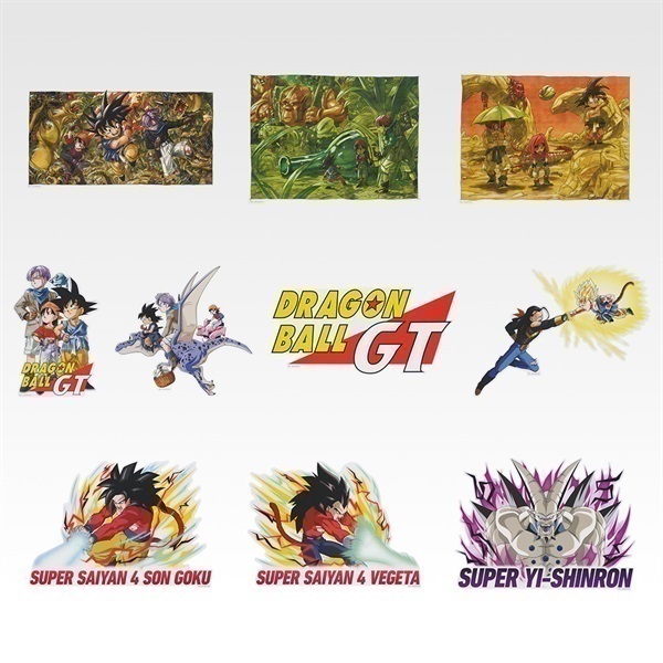一番くじ ドラゴンボールGT | 一番くじONLINE