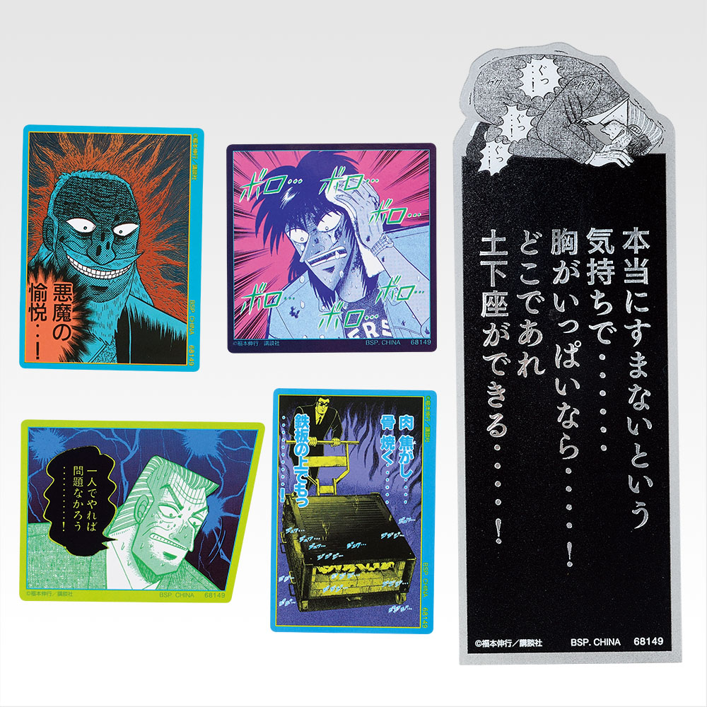 商品一覧