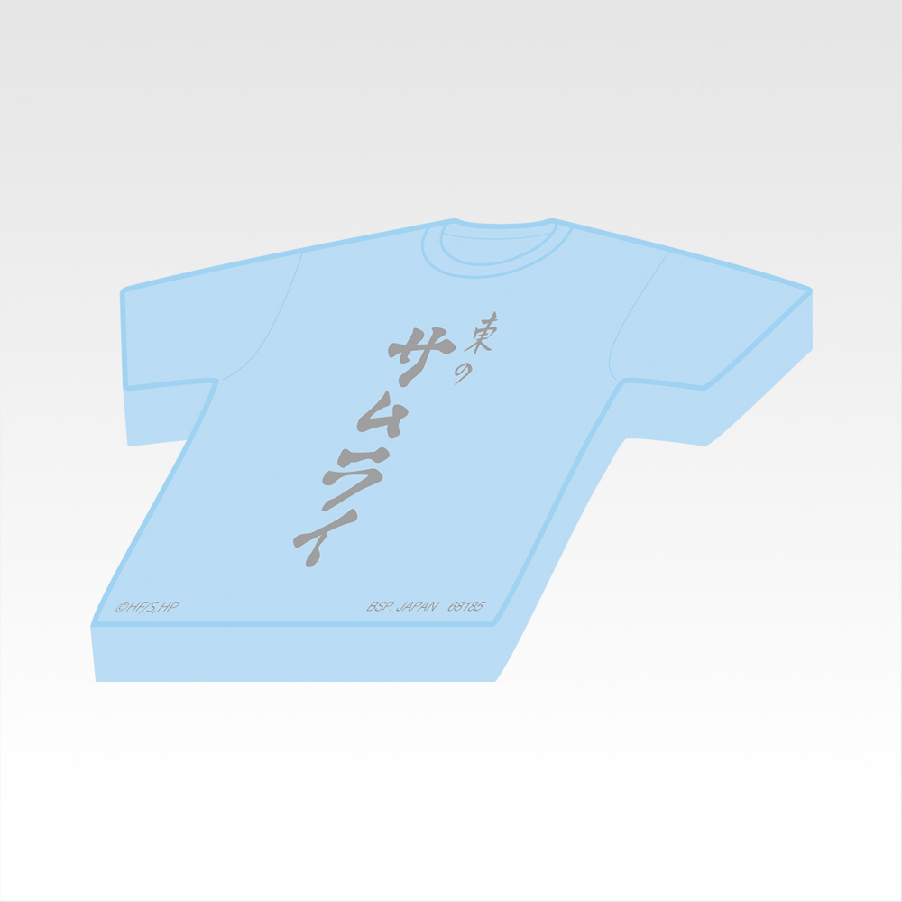 一番くじ ハイキュー!! -烏野の未来-(H賞-ダイカットメモコレクション)