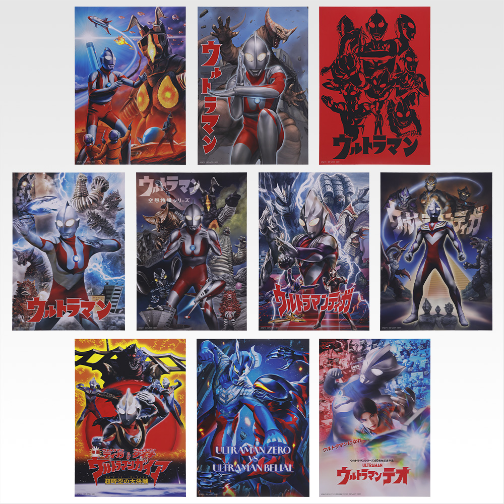 一番くじ ウルトラマン 60th Anniversary | 一番くじONLINE