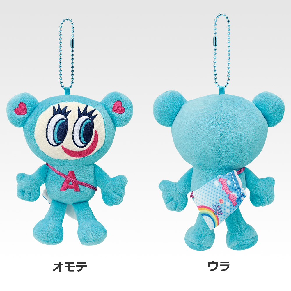一番くじ ナルミヤキャラクターズ ～あの頃のときめきメモリーズ～(B賞-おでかけマスコットチャーム ナカムラくん)