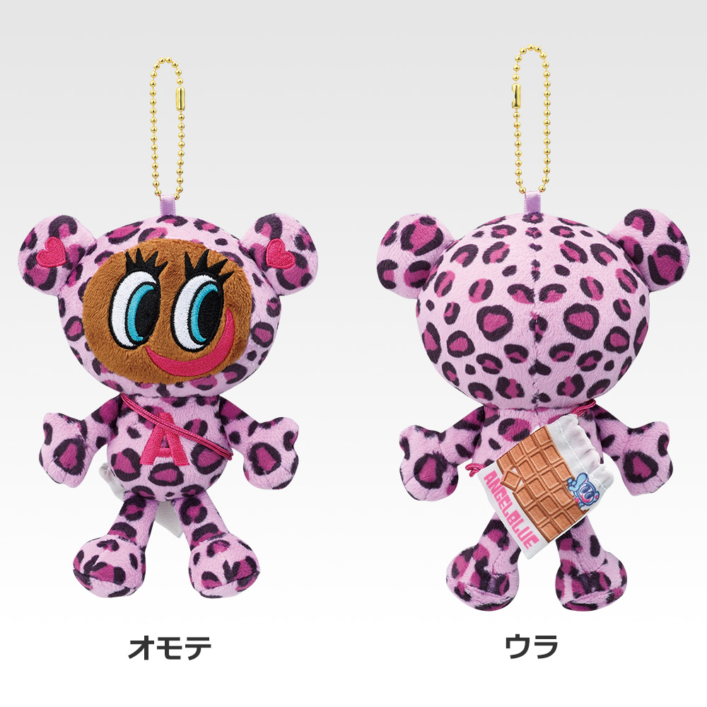 一番くじ ナルミヤキャラクターズ ～あの頃のときめきメモリーズ～(C賞-おでかけマスコットチャーム ナカムラくん(レオパード柄))