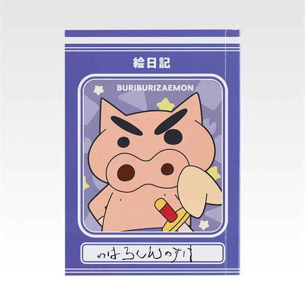 商品一覧