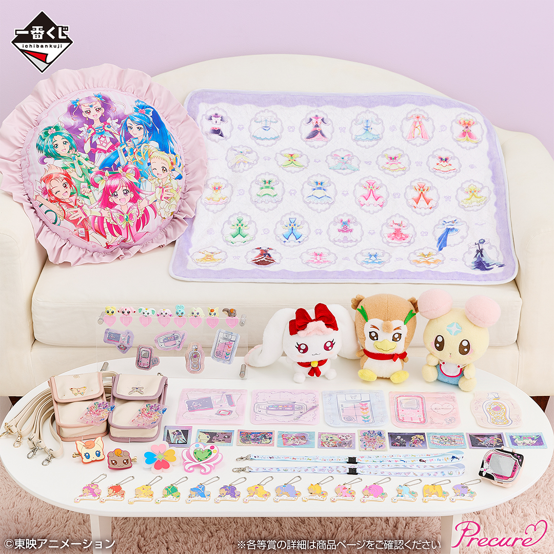 一番くじ プリキュア ～Shining moment～ | 一番くじONLINE