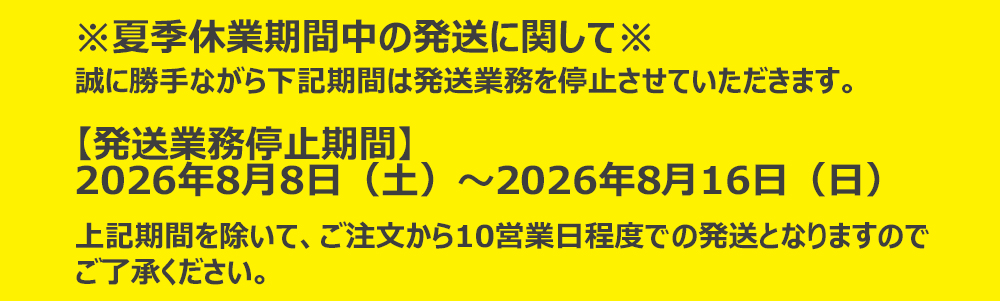 一番くじ モンスターストライク 2026 | 一番くじONLINE