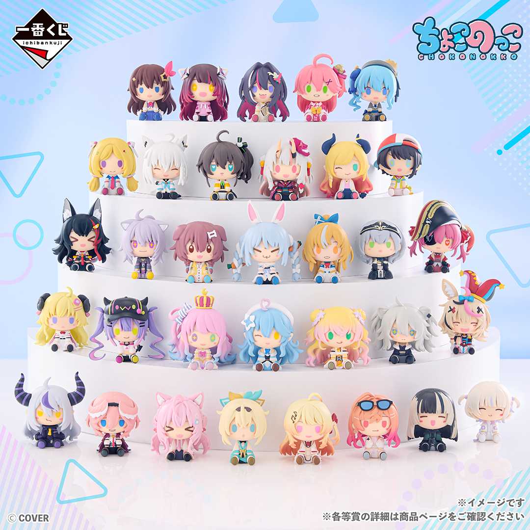 一番くじONLINE