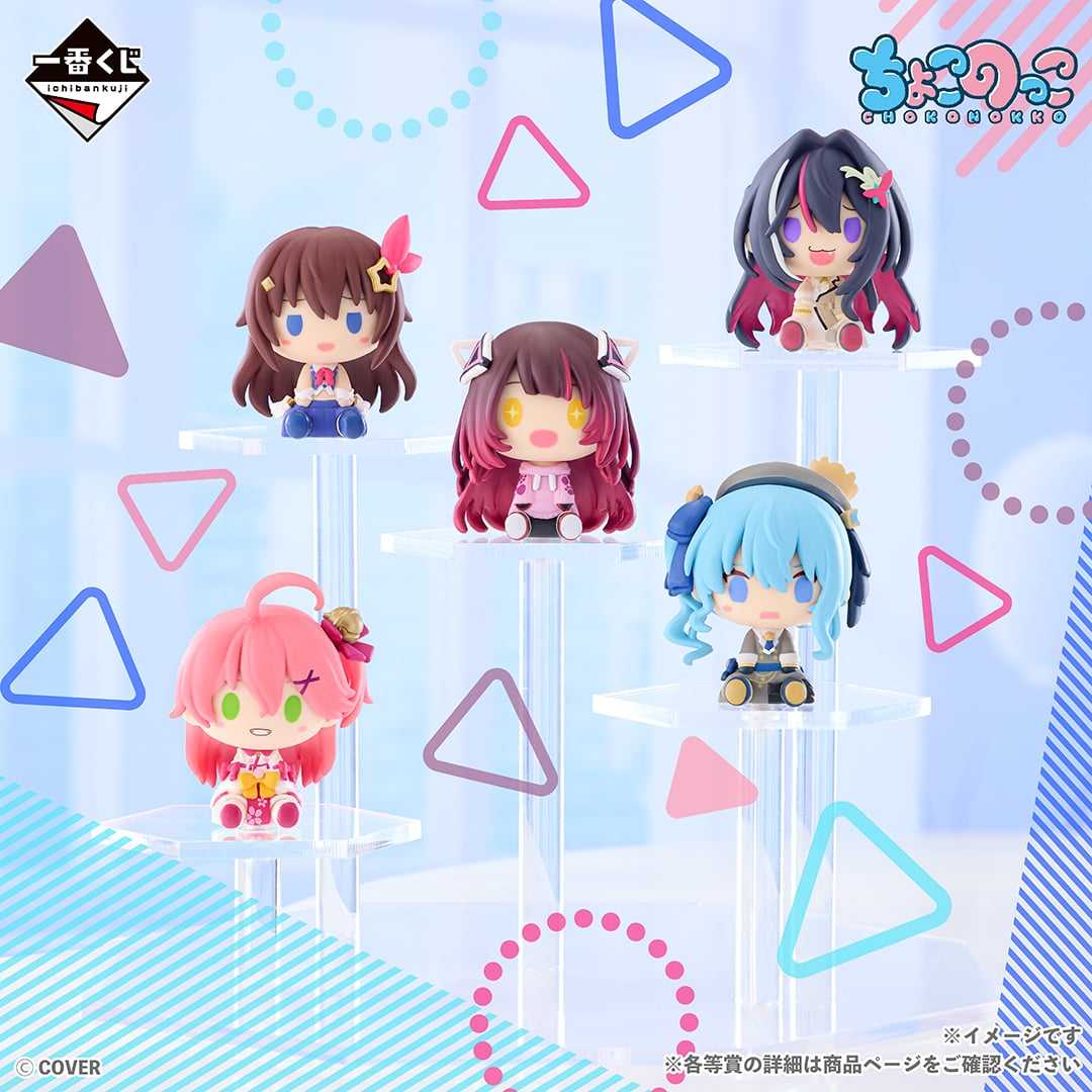 一番くじONLINE