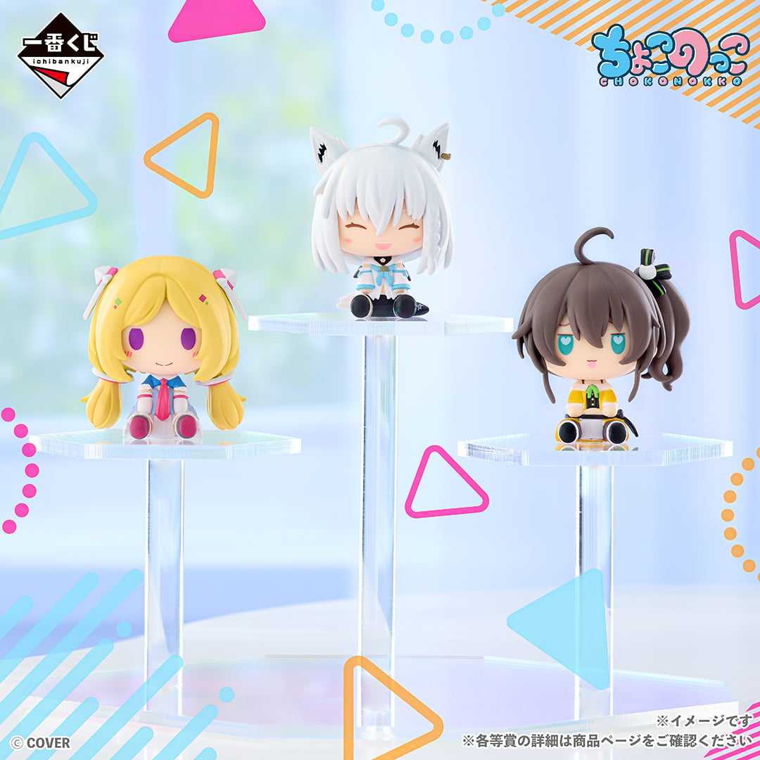 一番くじONLINE