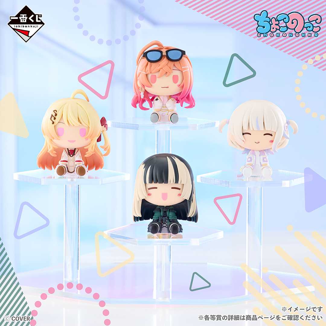 一番くじONLINE
